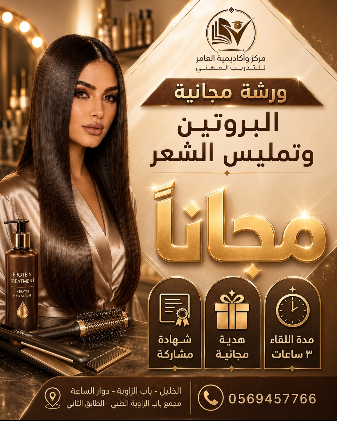 بوستات سوشال ميديا 20